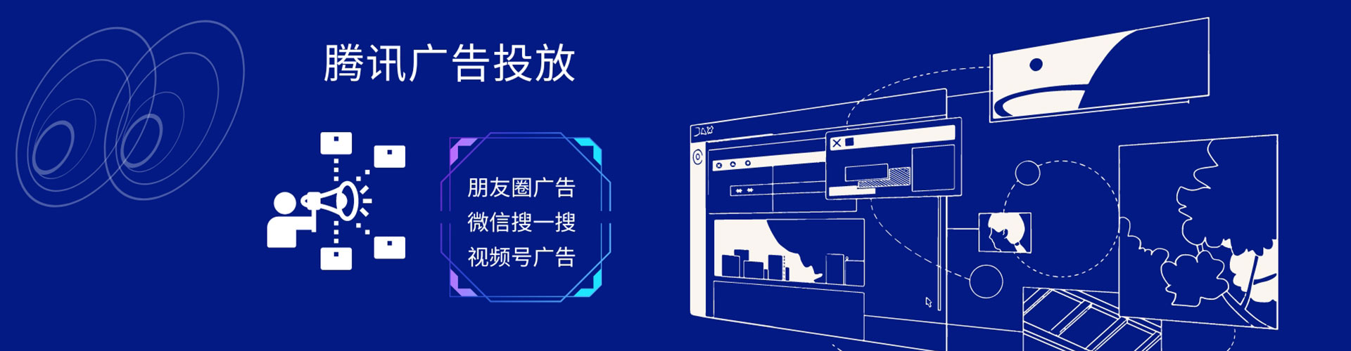 台湾信息流托管