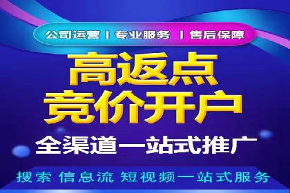 案例分享：SEM推广助力企业实现品牌口碑传播