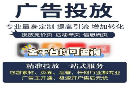 百度竞价包年，助力企业快速提升搜索排名
